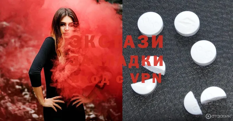 mega как зайти  цена   площадка наркотические препараты  ЭКСТАЗИ 280 MDMA  Иннополис 