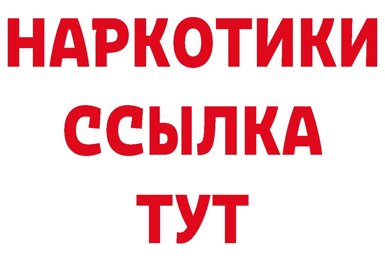 ЭКСТАЗИ 280мг вход даркнет hydra Иннополис